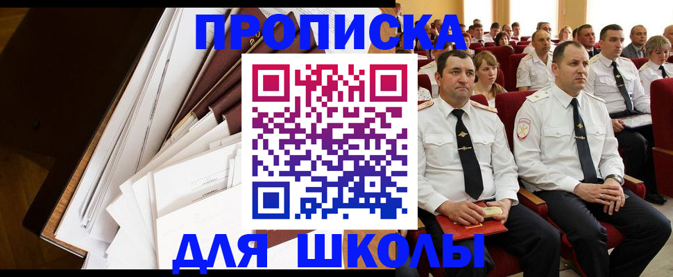 регистрация для дет. сада в Дюртюли